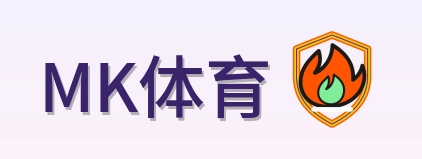 MK体育 2026美加墨世界杯